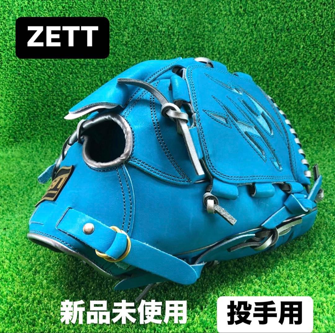 ゼット ZETT 1053 投手用 硬式グローブ 投手用 ピッチャー右投げ 海外