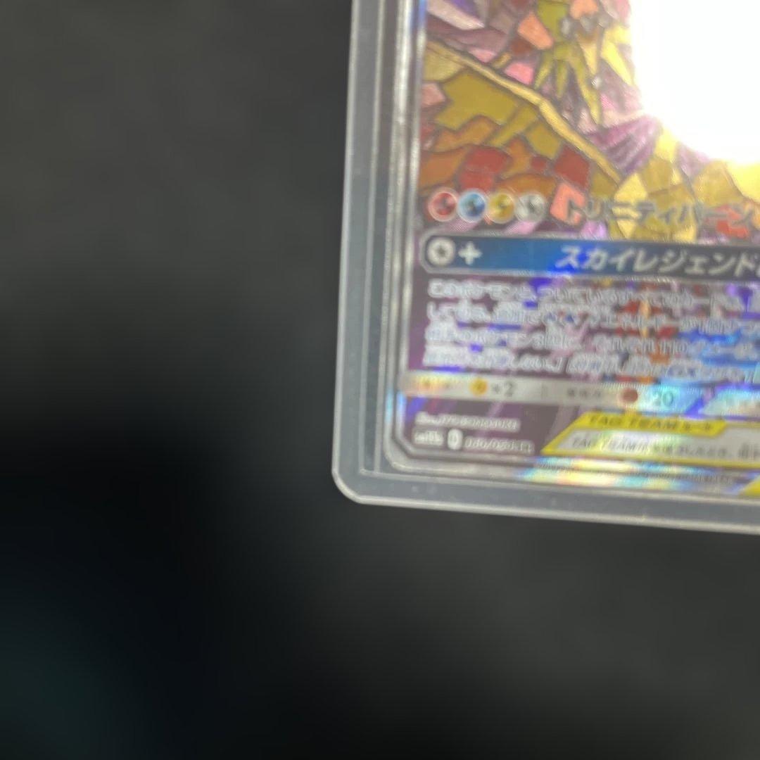 ポケモンカード　ファイヤー&サンダー&フリーザーGX