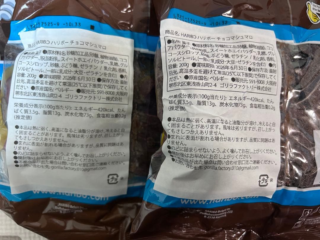 mama.　食品詰め合わせ