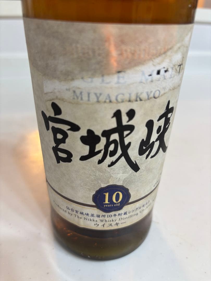 宮城峡 10年 ウイスキー 45%