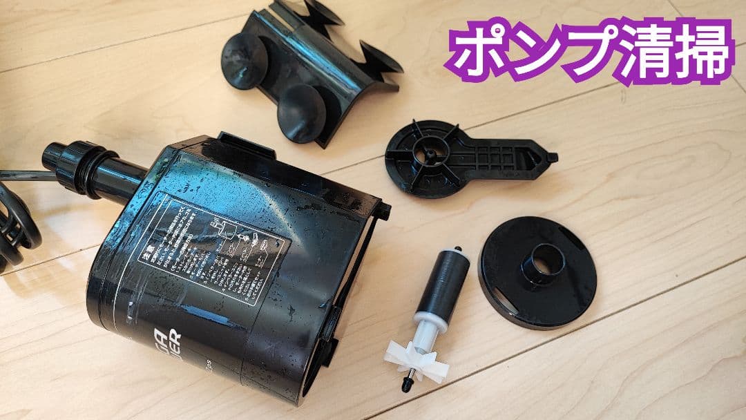 GEXメガパワー1215 ろ材たっぷり付き