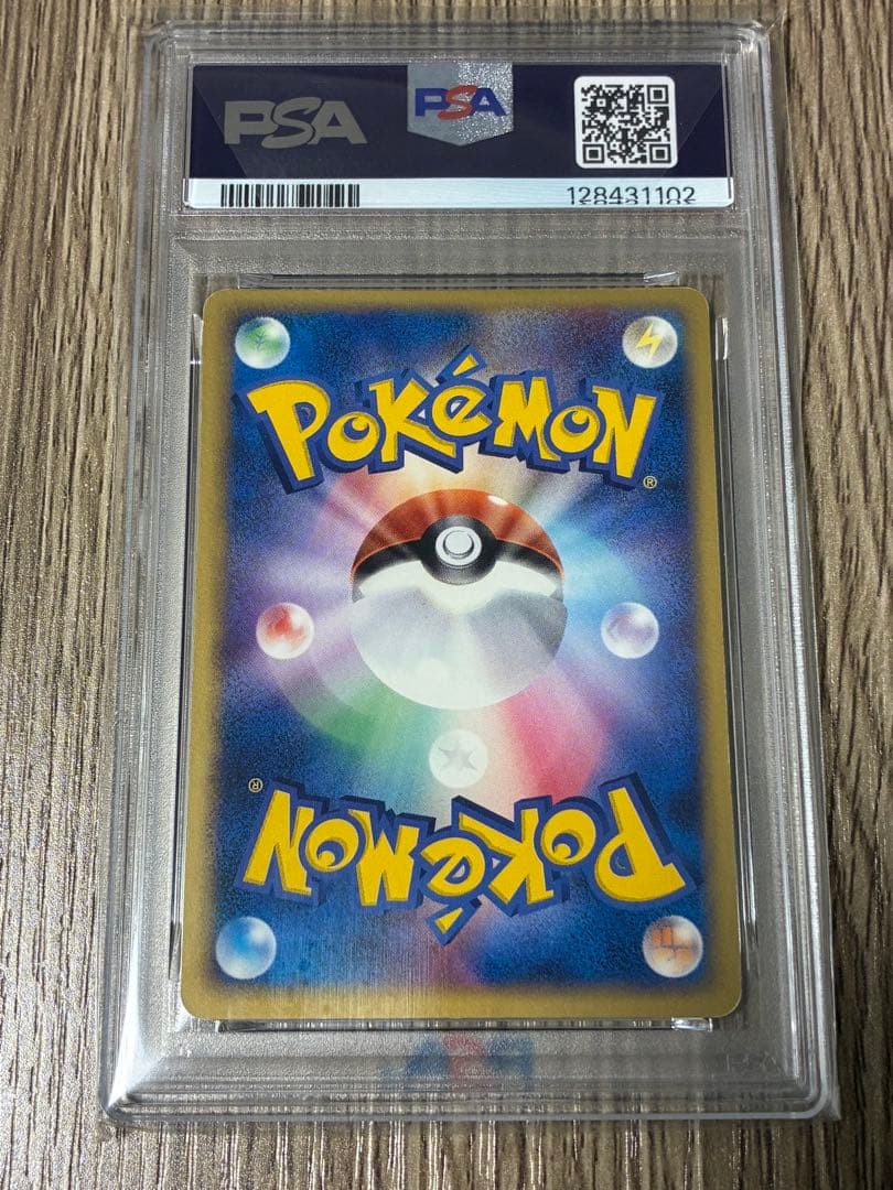 R団のカビゴン ex ☆ 拡張パック ロケット団の逆襲 062/084 PSA7