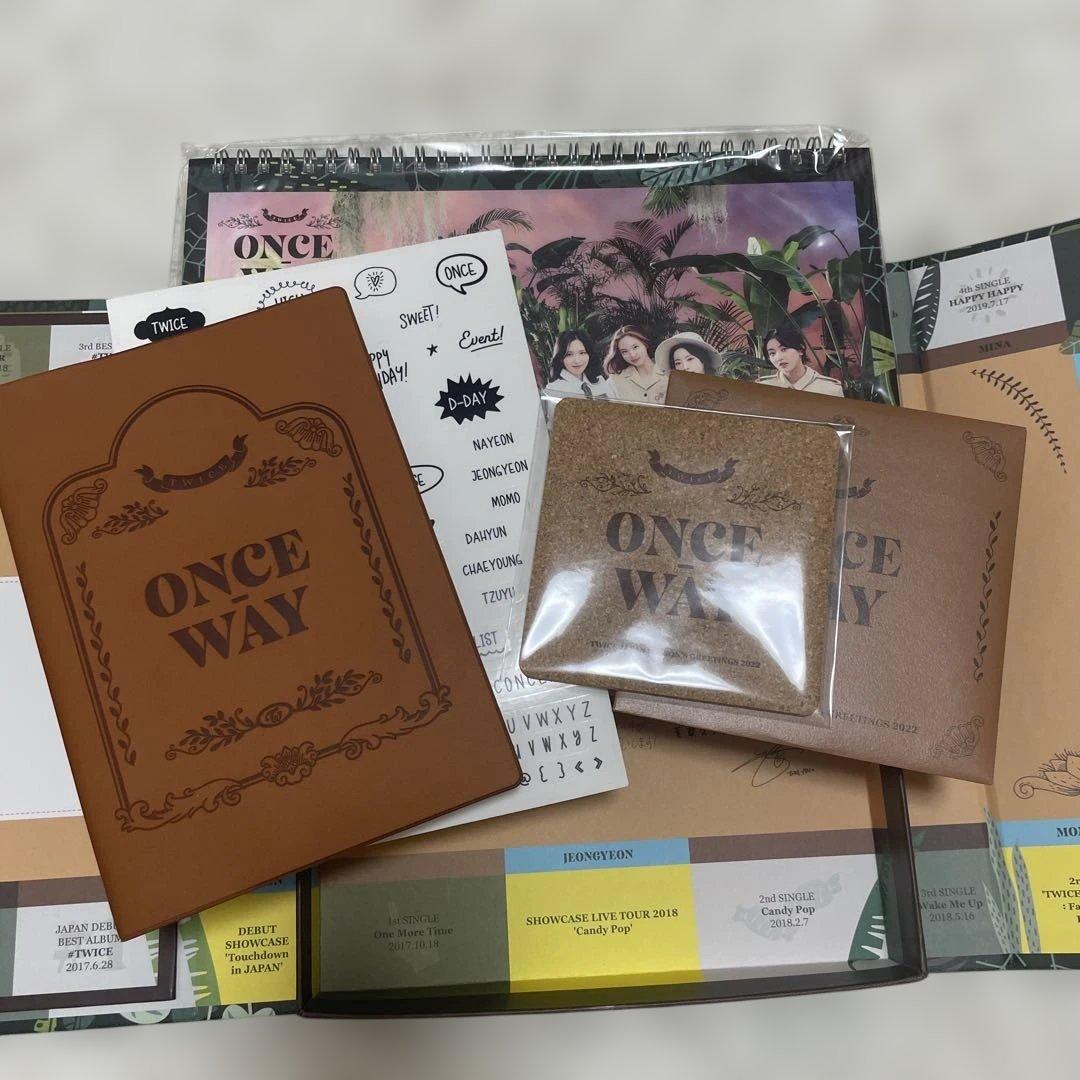 TWICE シーグリ　まとめ売り