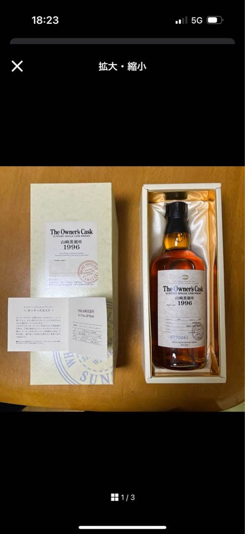 秋葉原　分割用　化粧箱