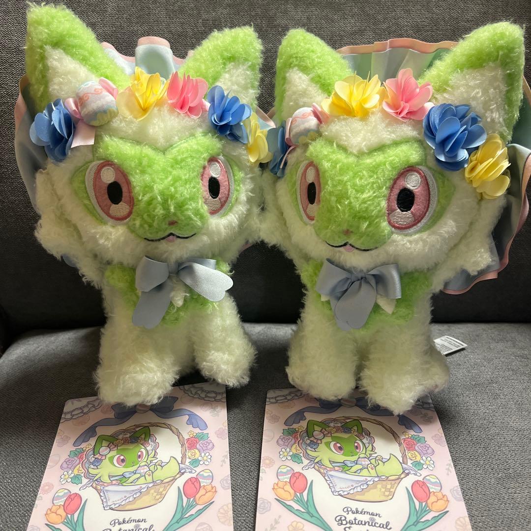 ポケモンセンター　イースター　ぬいぐるみ ニャオハ　2個セット　ポケセン