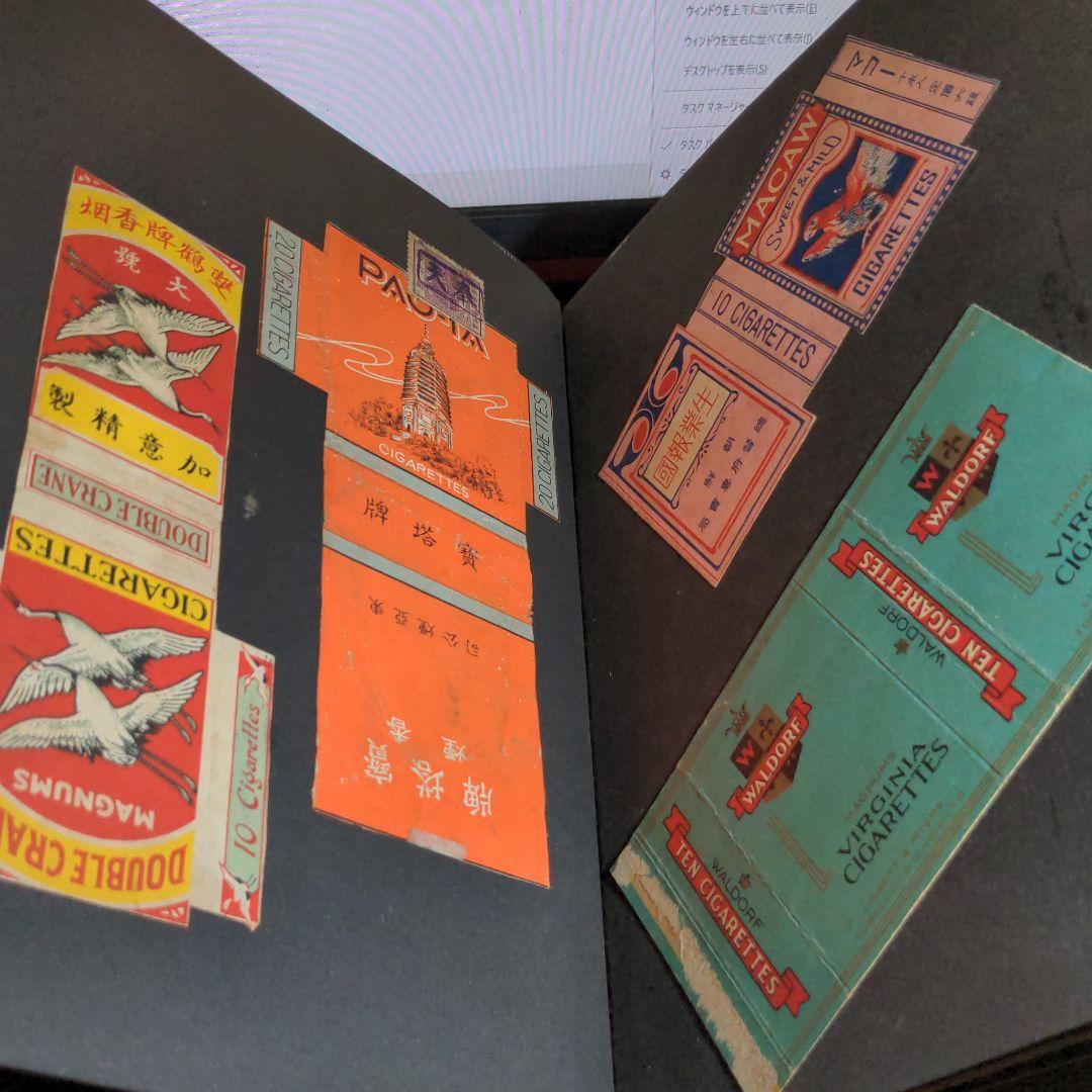 昭和初期　タバコ箱コレクション