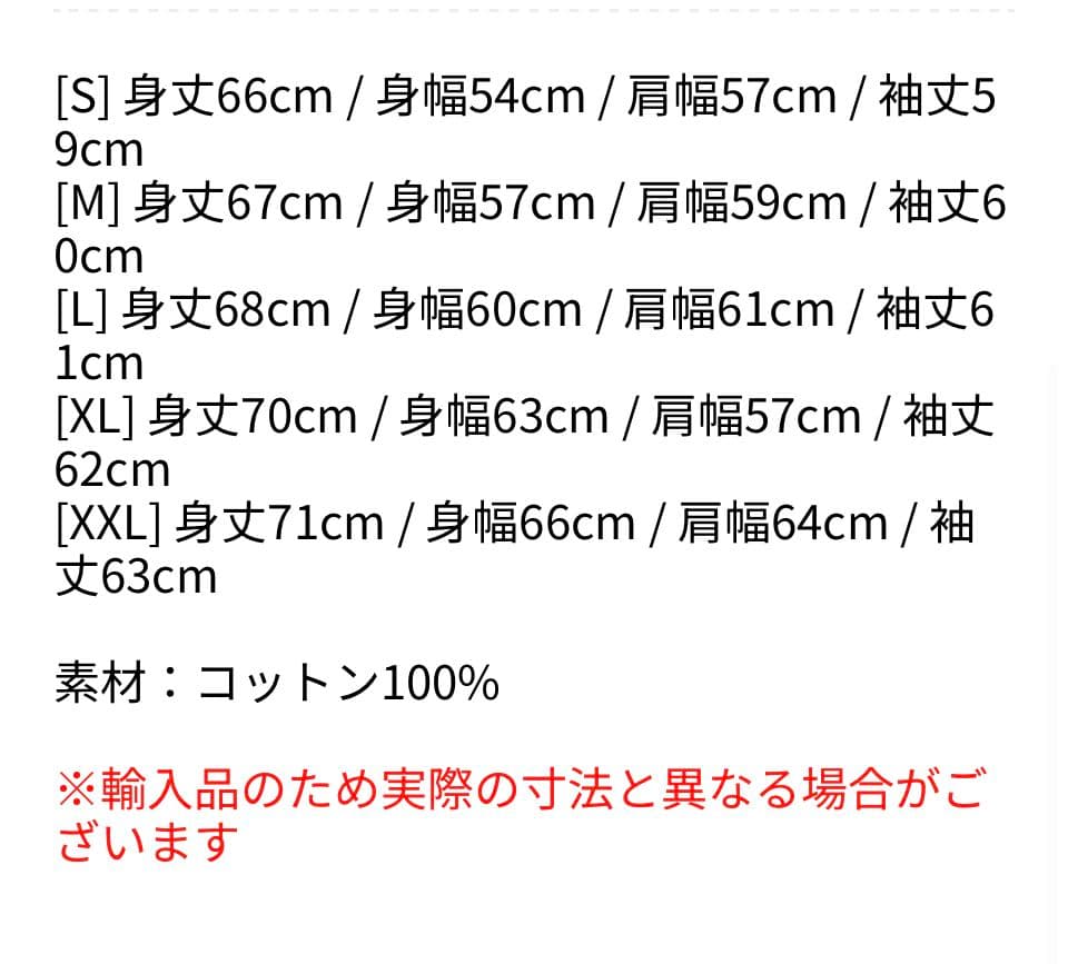 レディーガガ メイヘム パーカー　L 　　　　Lady Gaga Mayhem