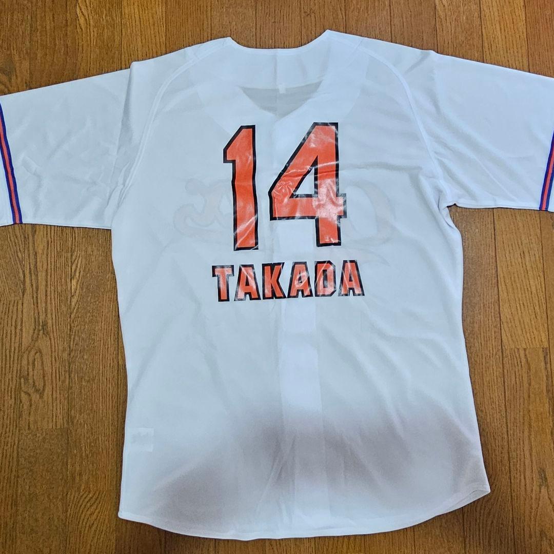 オイシックス新潟アルビレックスBCレプリカユニフォームセット(髙田琢登選手)