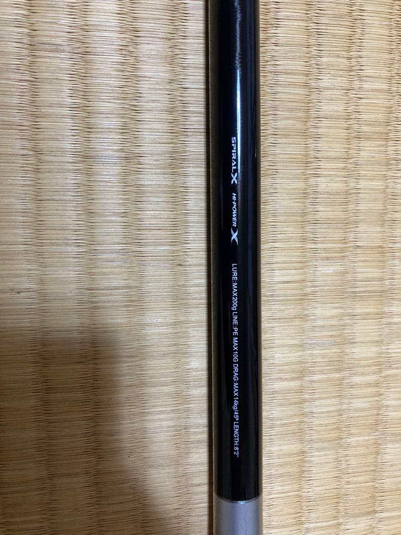 未使用　25グラップラー　タイプC S82XH 未記入保証書付　キャスティング
