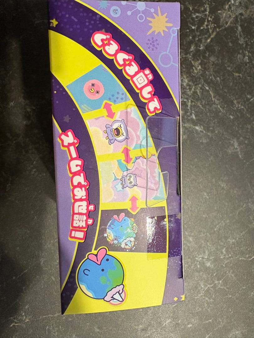 BANDAI たまごっちパラダイス　パープルスカイ　新品未開封品