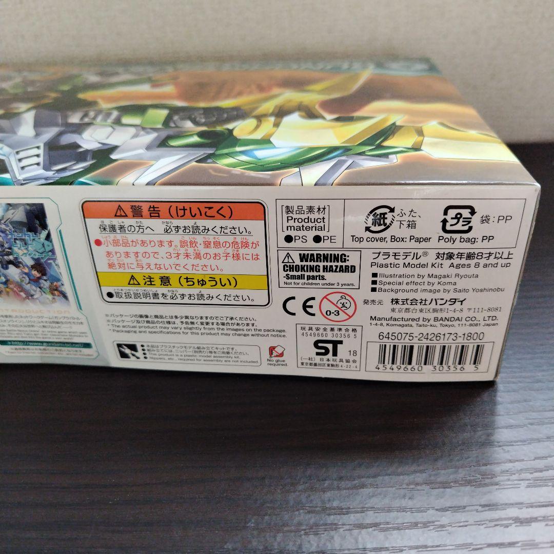 HG 1/144 ガンダムジヤンアルトロン