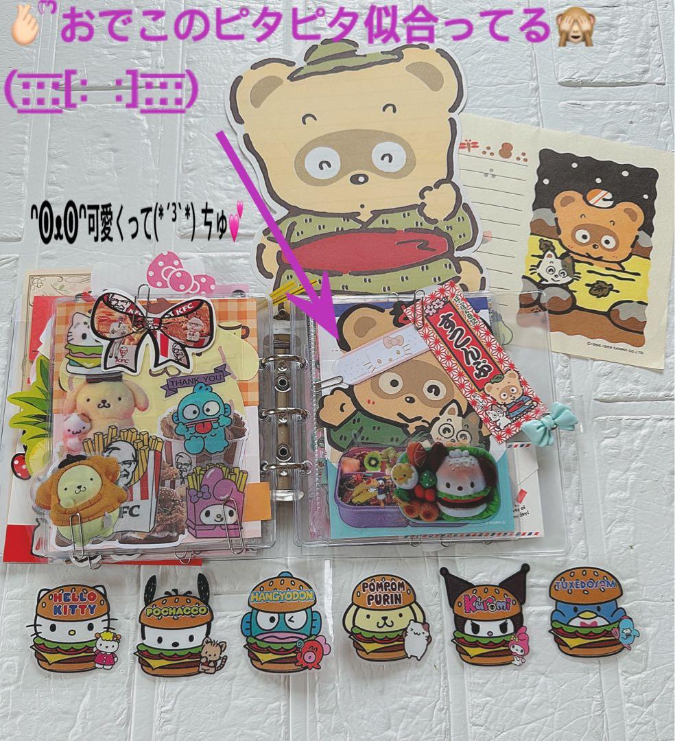 サンリオおすそ分けファイル増量激レア＆激アツ＆アメキャラ＆限定1セットꈍ .̮ ꈍ