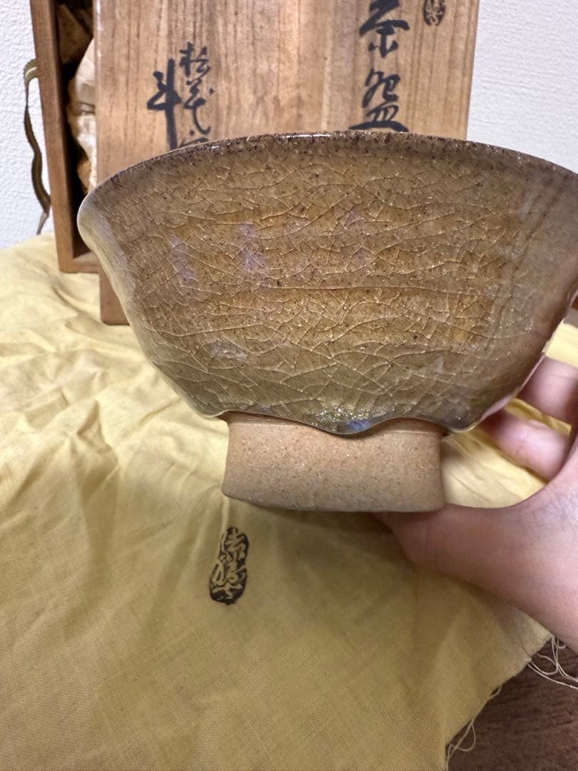 陶器　器　茶碗　 茶道具 茶器