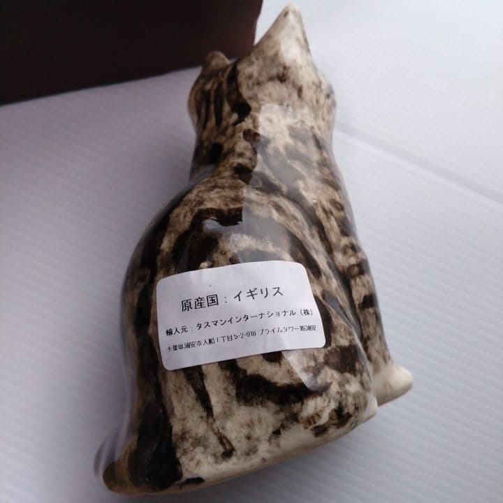 ウィンスタンレィ ケンジントンキャット