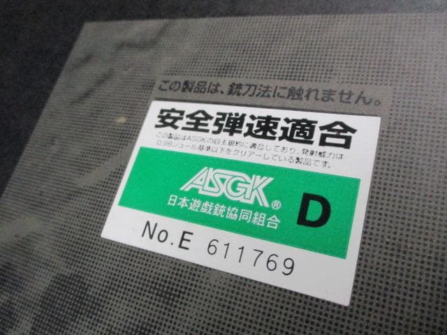 東京マルイ　L96AWS ブラック ストック /U329