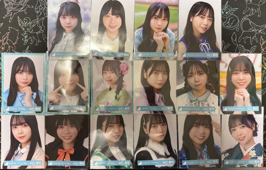 山口陽世　生写真コンプセット