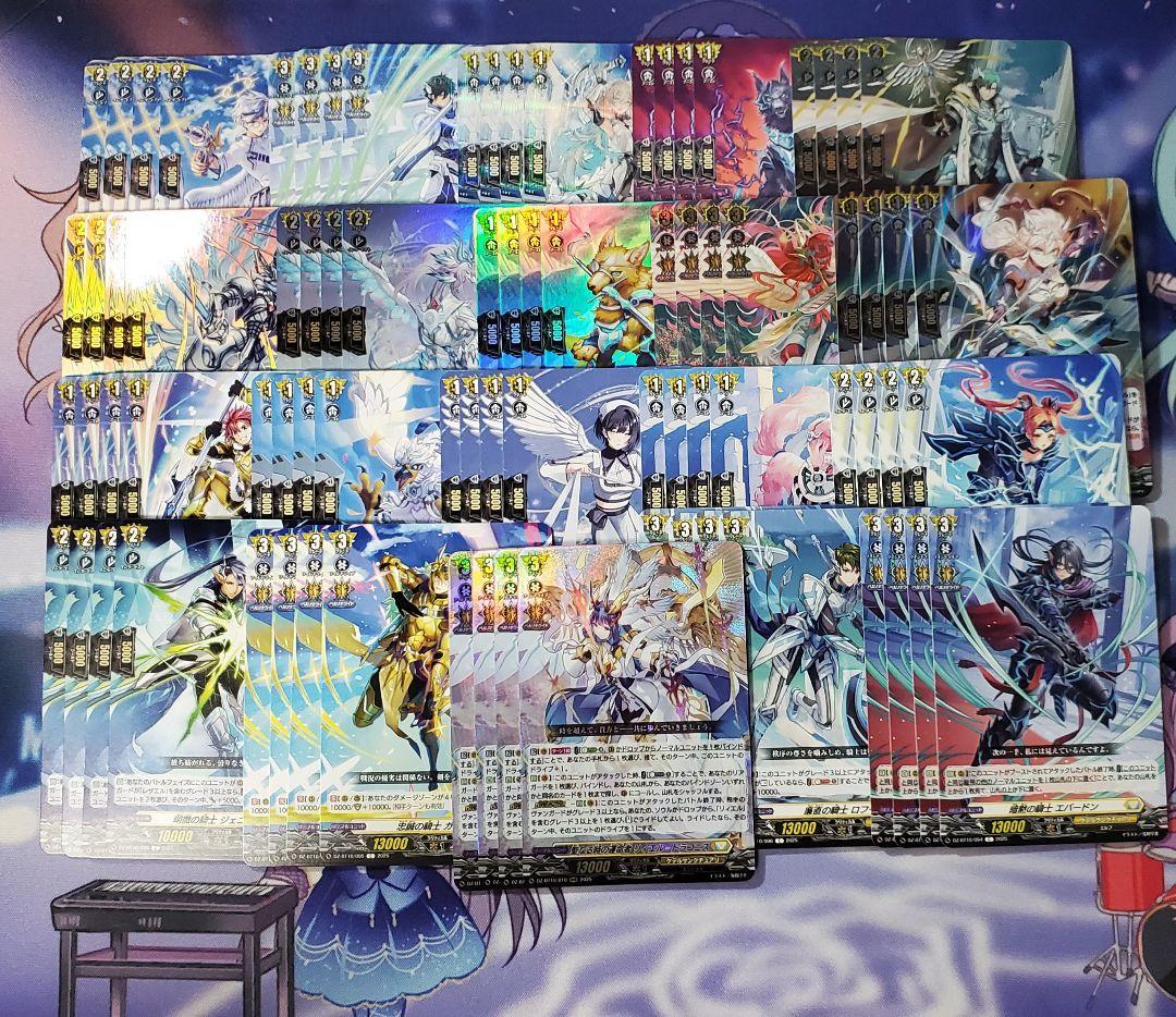 【DZ-BT10】竜魂鳴導 ケテルサンクチュアリ 4コン RRR以下 VG