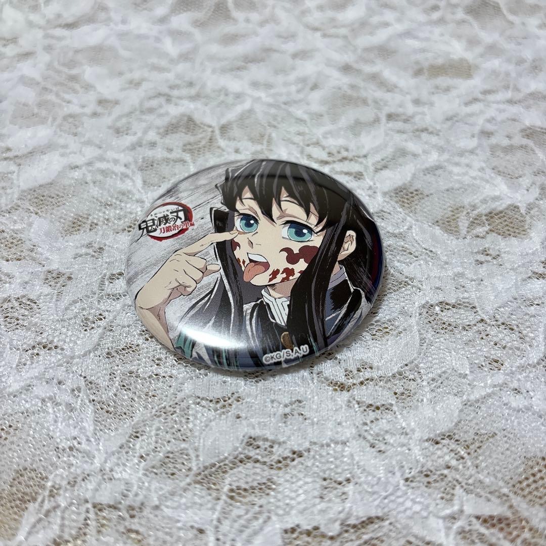 全集中展　幕間画　肆　ランダム缶バッジ　時透無一郎