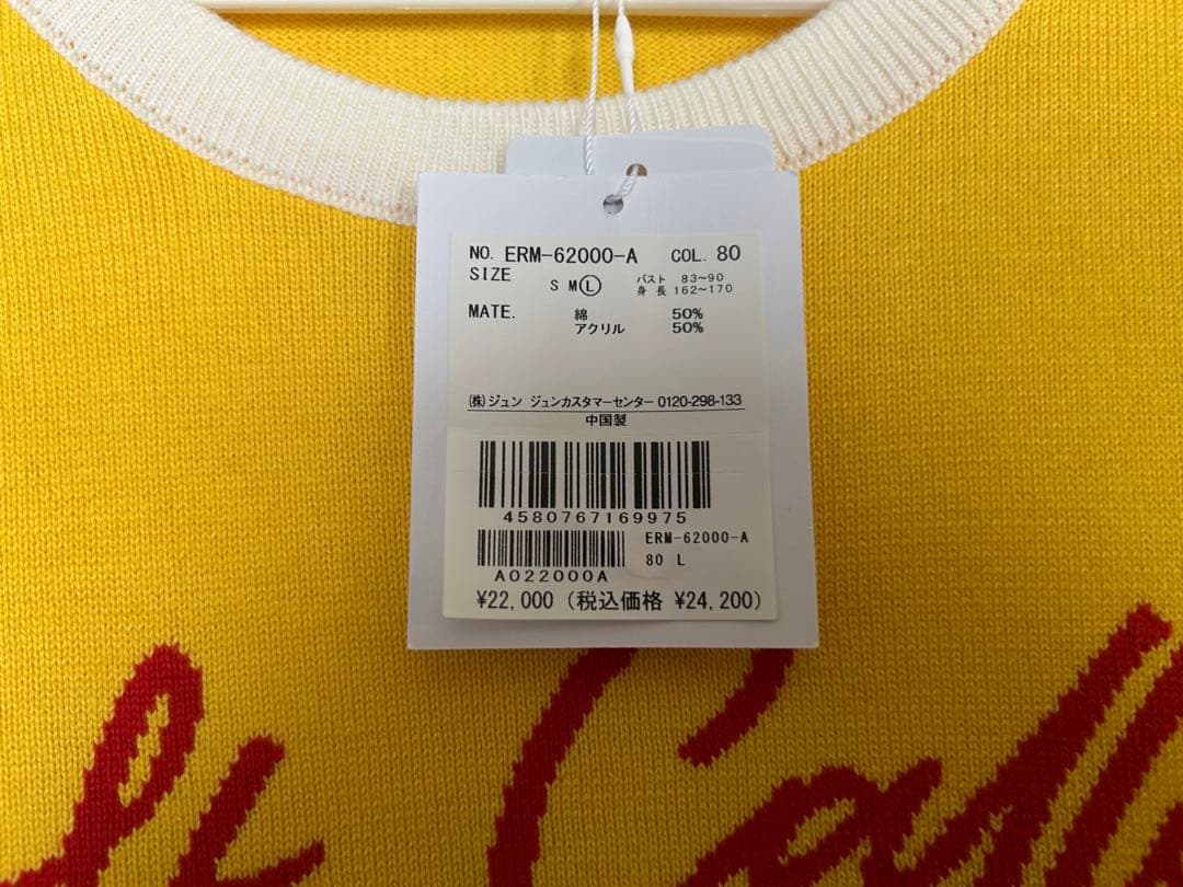 【JUN &ROPE】　ジュン&ロペ　セーター