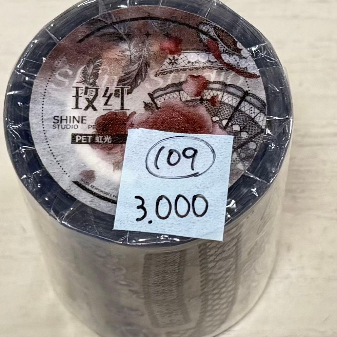 セール109 海外 PETテープ マスキングテープ