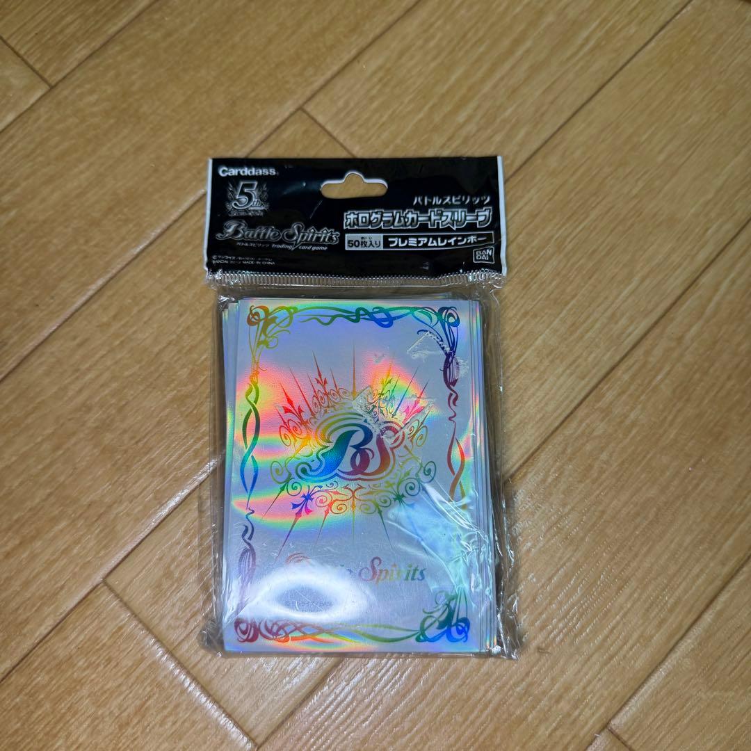 【説明欄・プロフ必読】BS プレミアムレインボースリーブ 50枚入