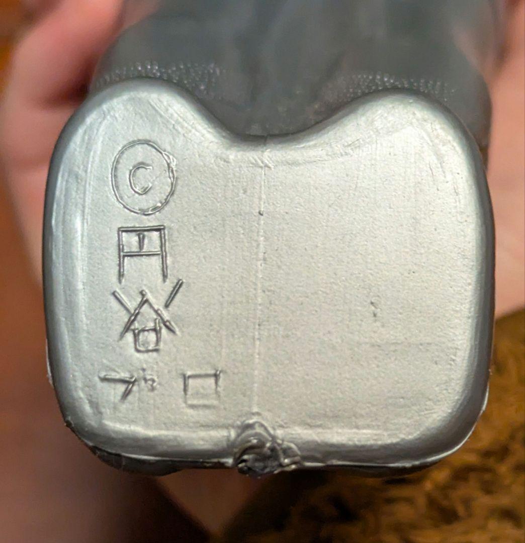 ウルトラマン　ジョウロ　レトロホビー　値段相談・即決 可