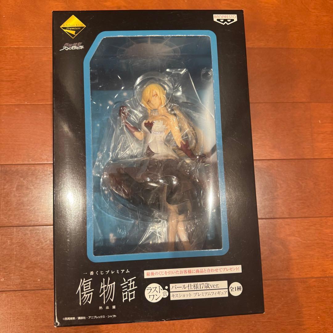 一番くじ 傷物語 熱血篇 ラストワン賞 &B賞キスショット フィギュア