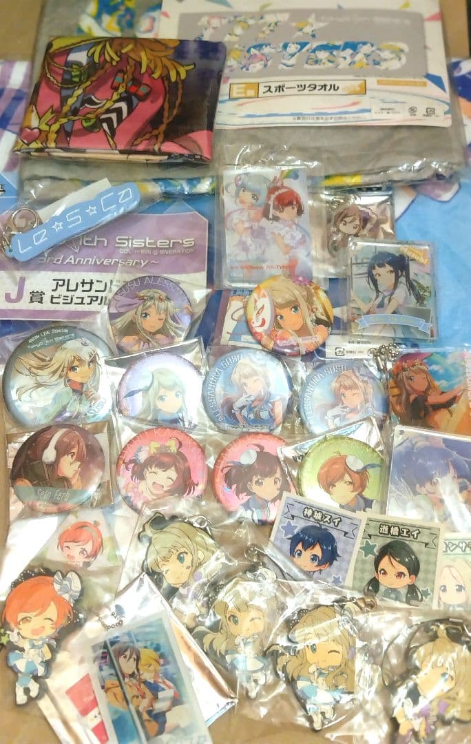 ナナシス グッズ まとめ売り