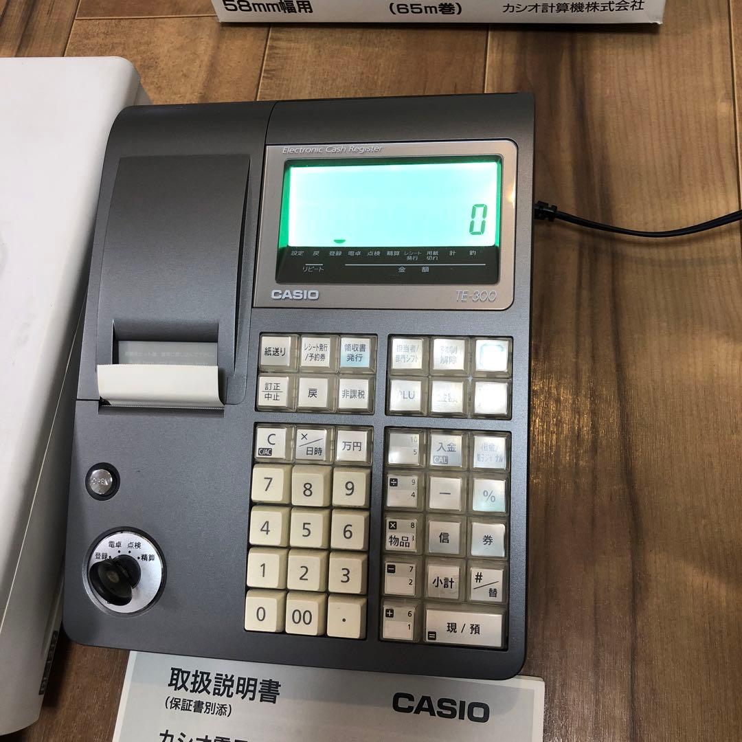 CASIO TE-300 レジスター⭐︎取扱説明書付き⭐︎ロール紙付き
