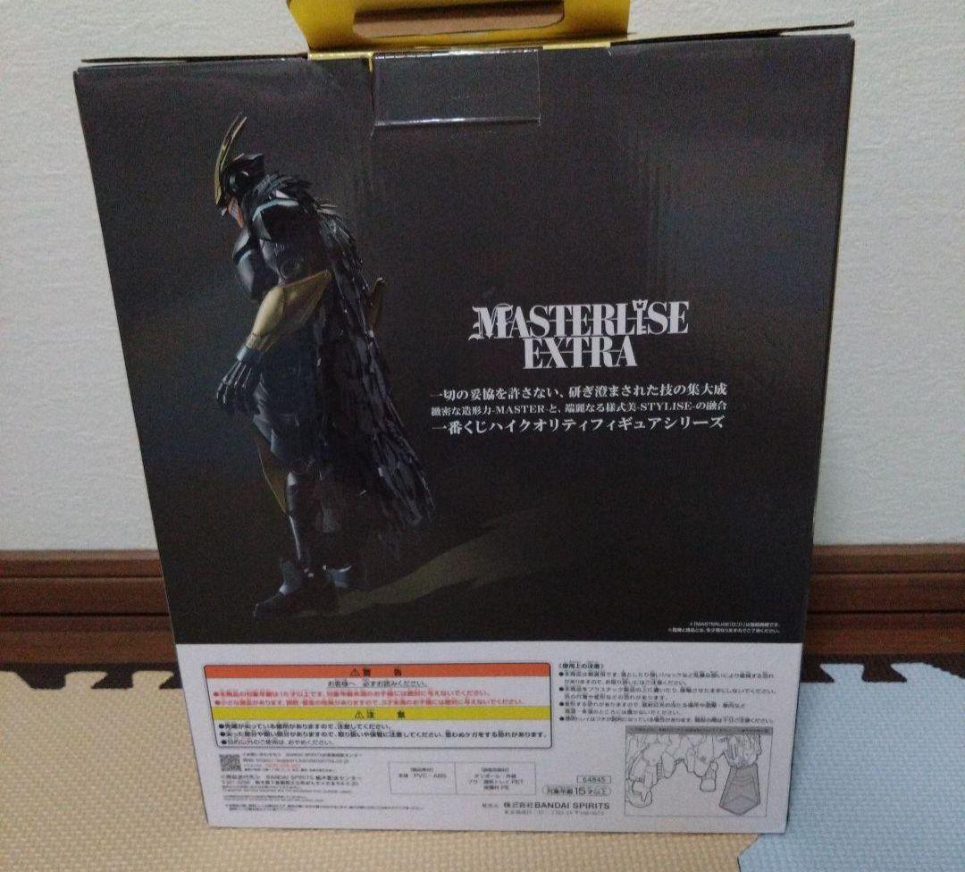 一番くじ　僕のヒーローアカデミア 紡ぐ力 アーマード・オールマイト おまけ大量