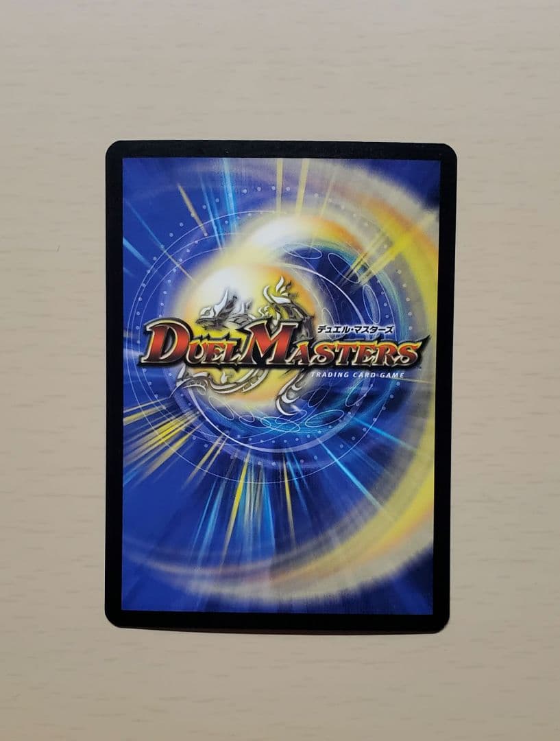 悪魔神ドルバロム 初期 美品 2005