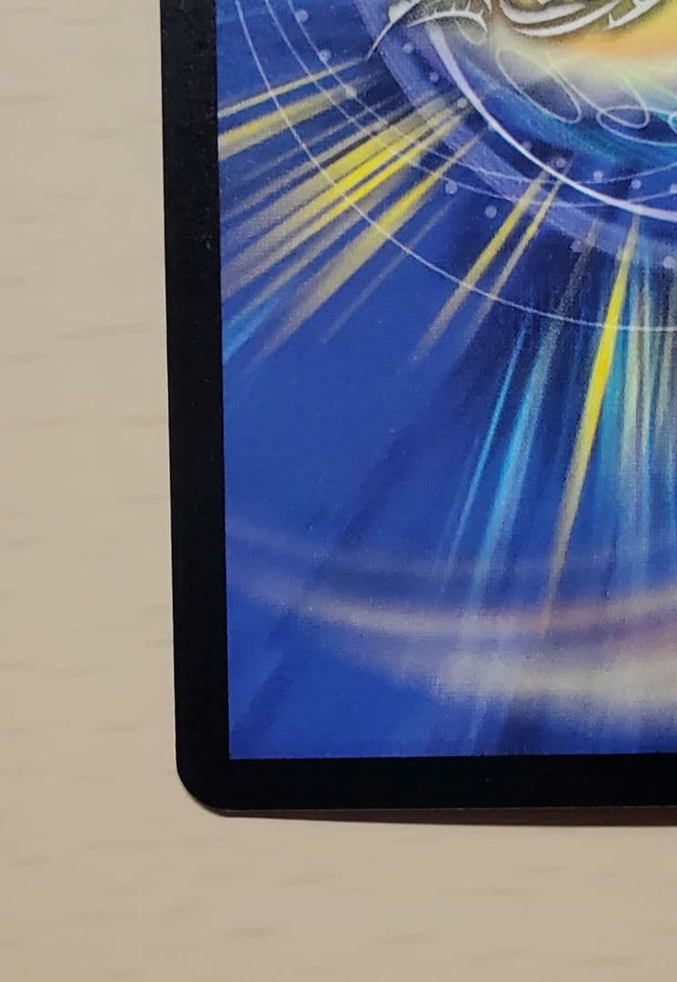 悪魔神ドルバロム 初期 美品 2005