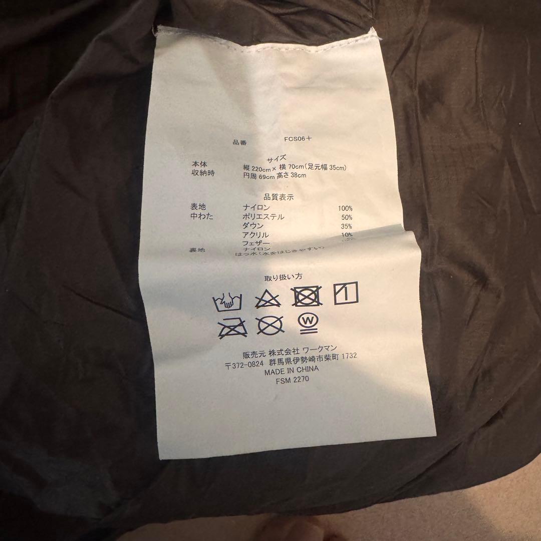 ワークマン 寝袋