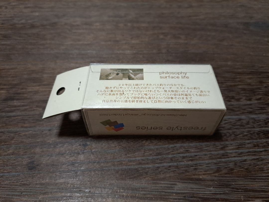 新品未開封　ストレンジランド　GABBA　ガバ　限定カラー　クリア