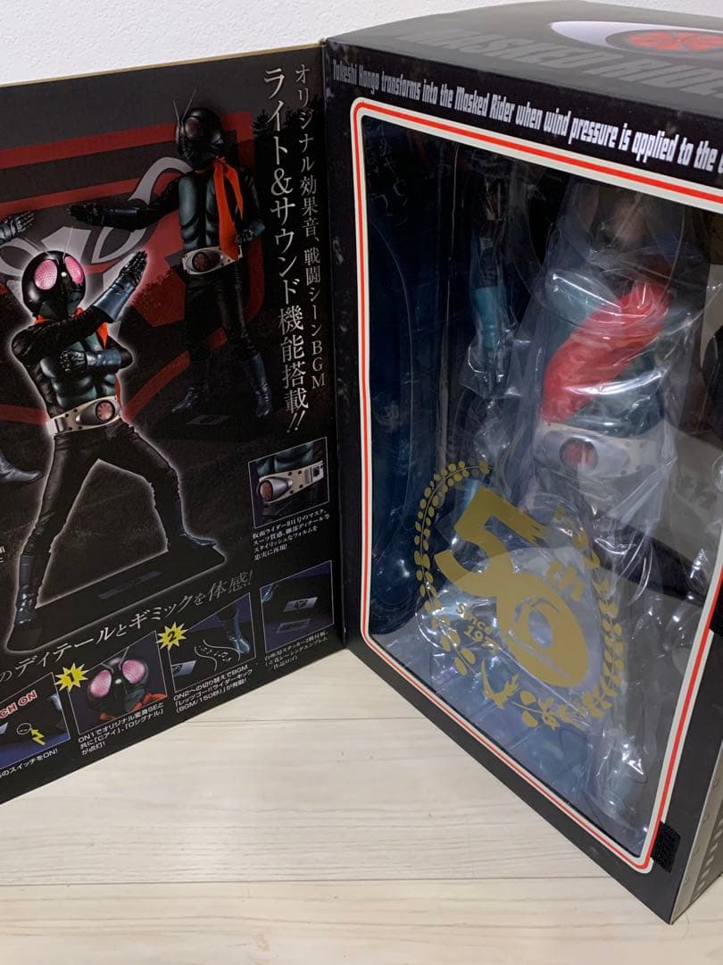 め*ん様 Ultimate Article 仮面ライダー旧1号