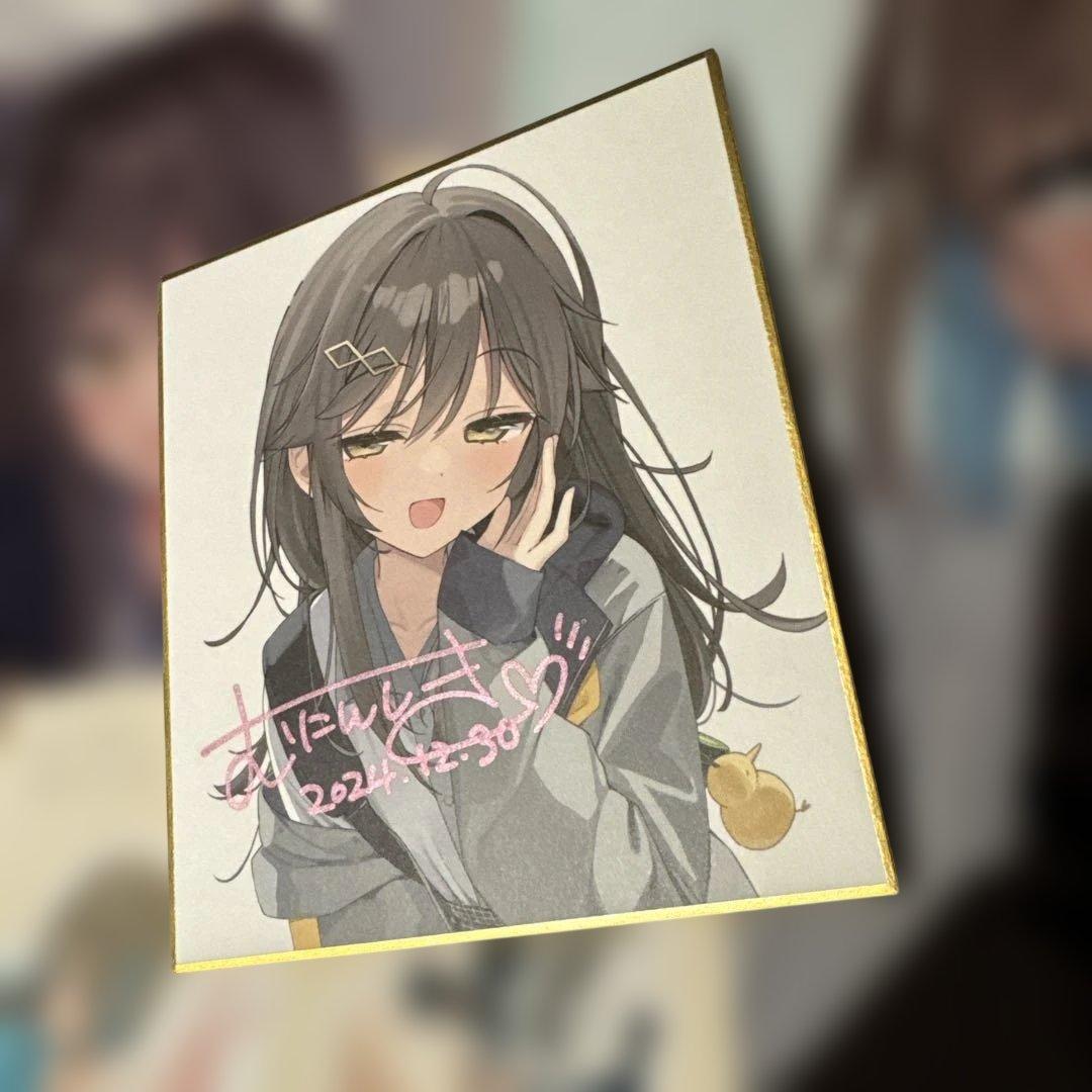 むにんしき（むにらんど）直筆サイン 色紙　フルセット　c107 c105