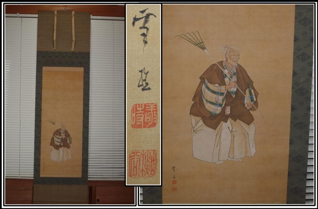 時代の掛軸　人物図肉筆保証　蔵整理　日本　中国美术品 X823C16-5