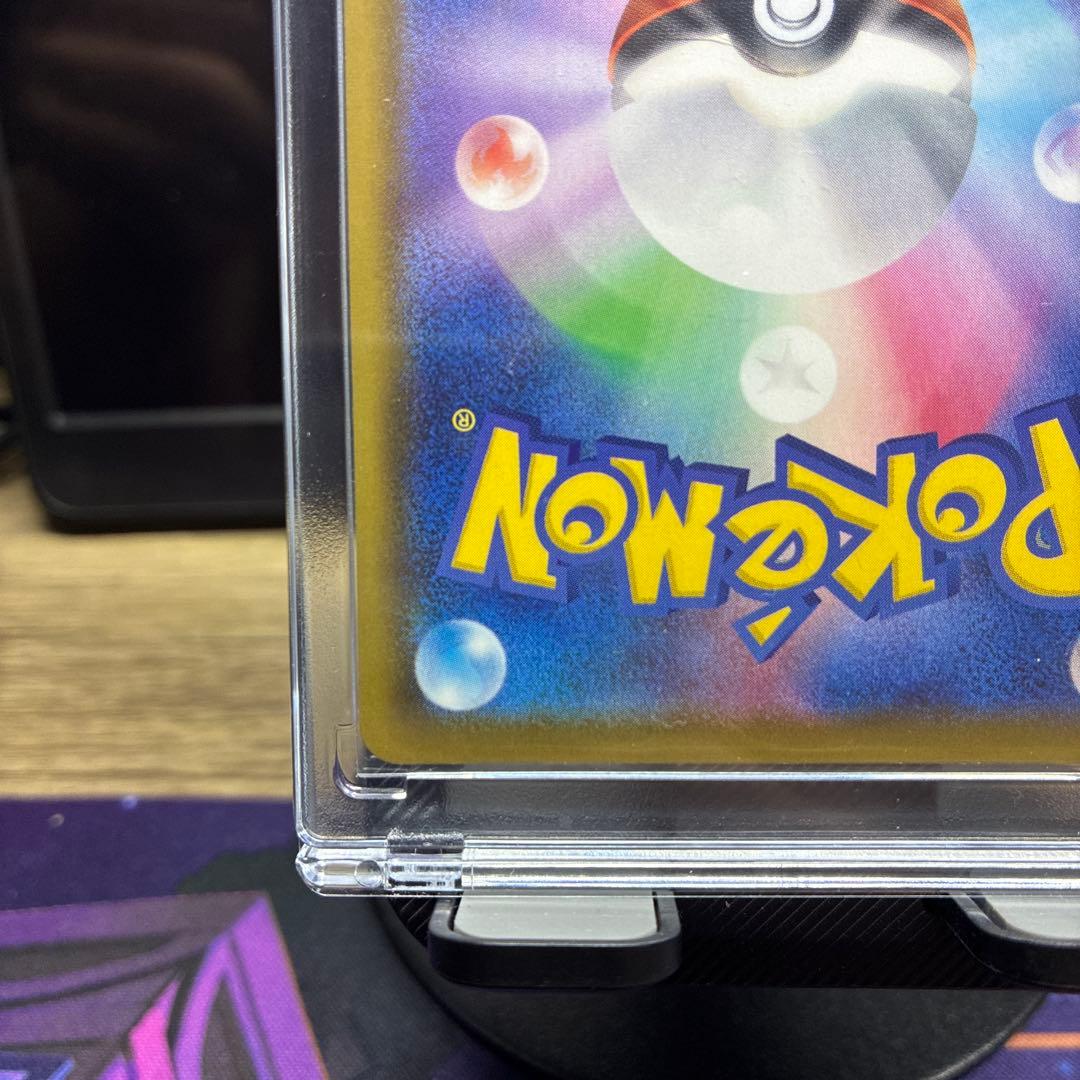 【センタンリング良好】ニンフィアVMAX HR 093/069