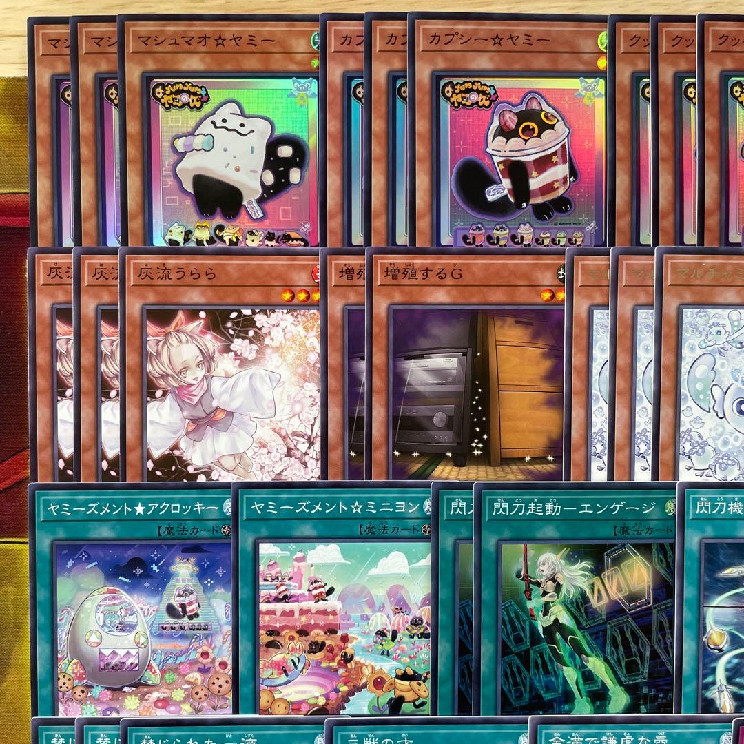 大会優勝構築 ヤミーデッキ カプシー クッキィ ロリポー ヤミー☆スナッチー