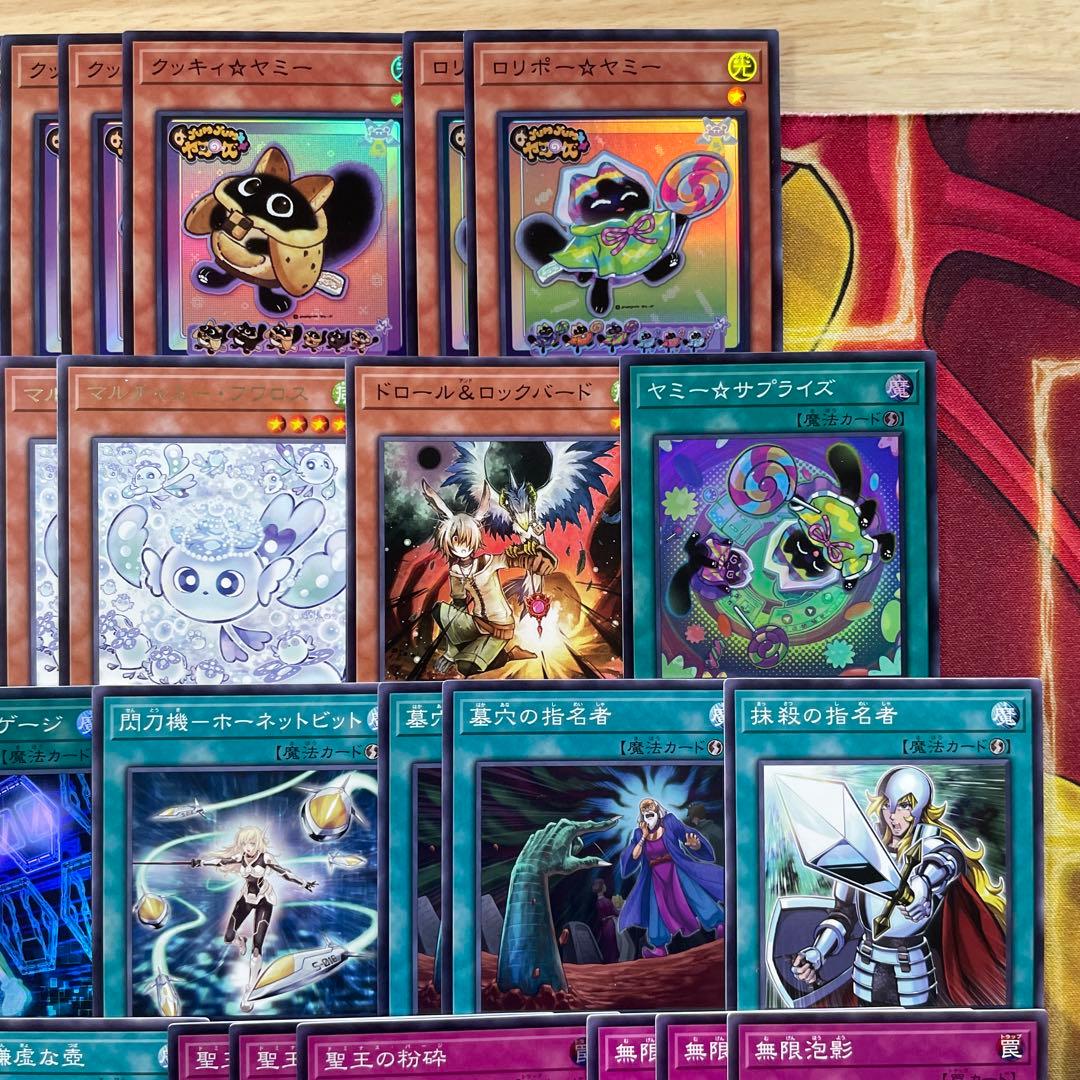 大会優勝構築 ヤミーデッキ カプシー クッキィ ロリポー ヤミー☆スナッチー