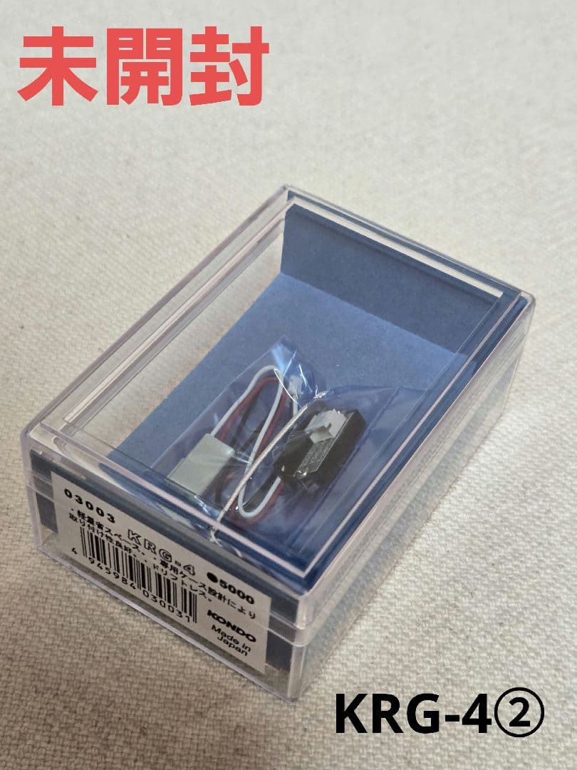 KONDO KHR-3HV ロボットキット 拡張キット付