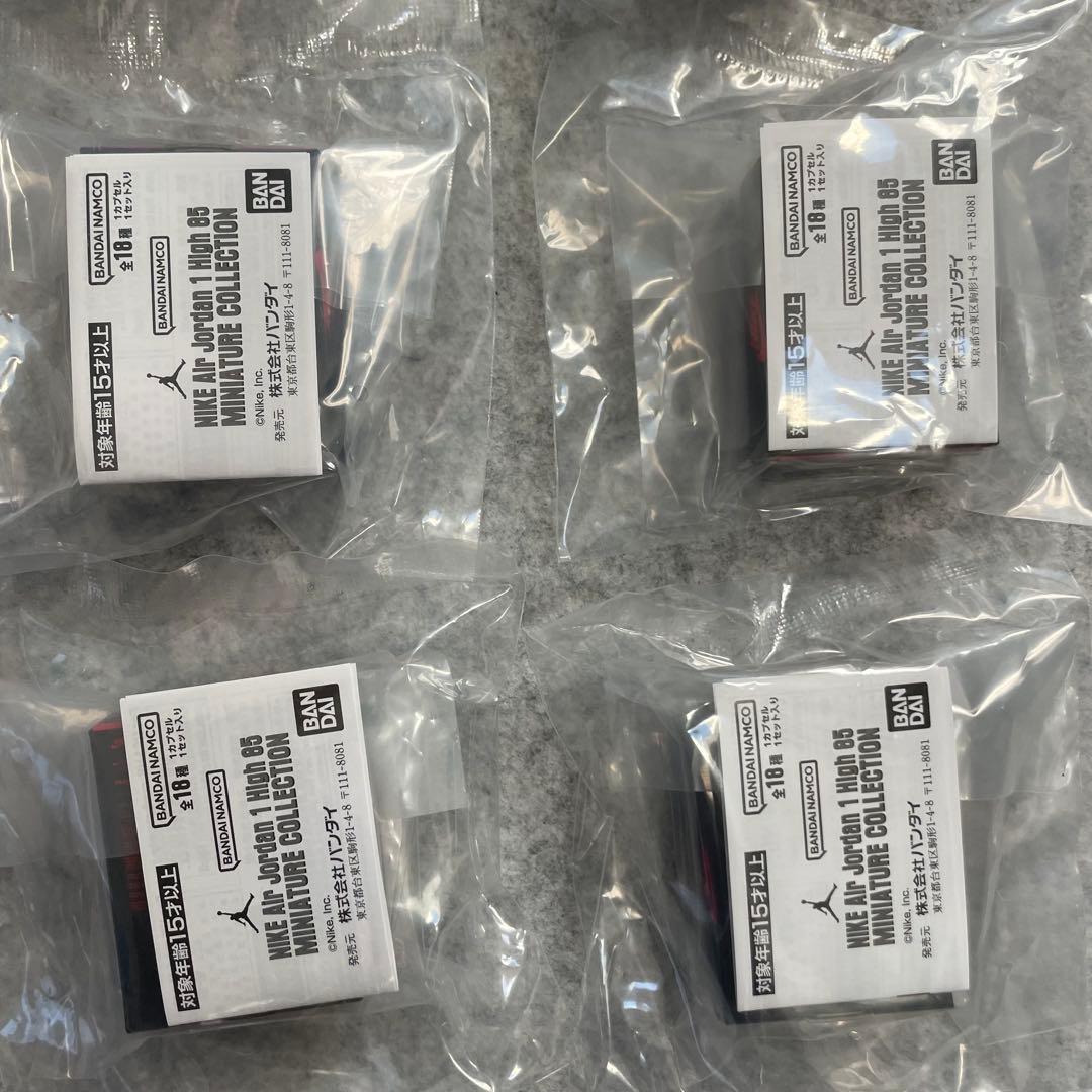 ガシャポンオンライン ガシャポン NIKE Air Jordan High 85