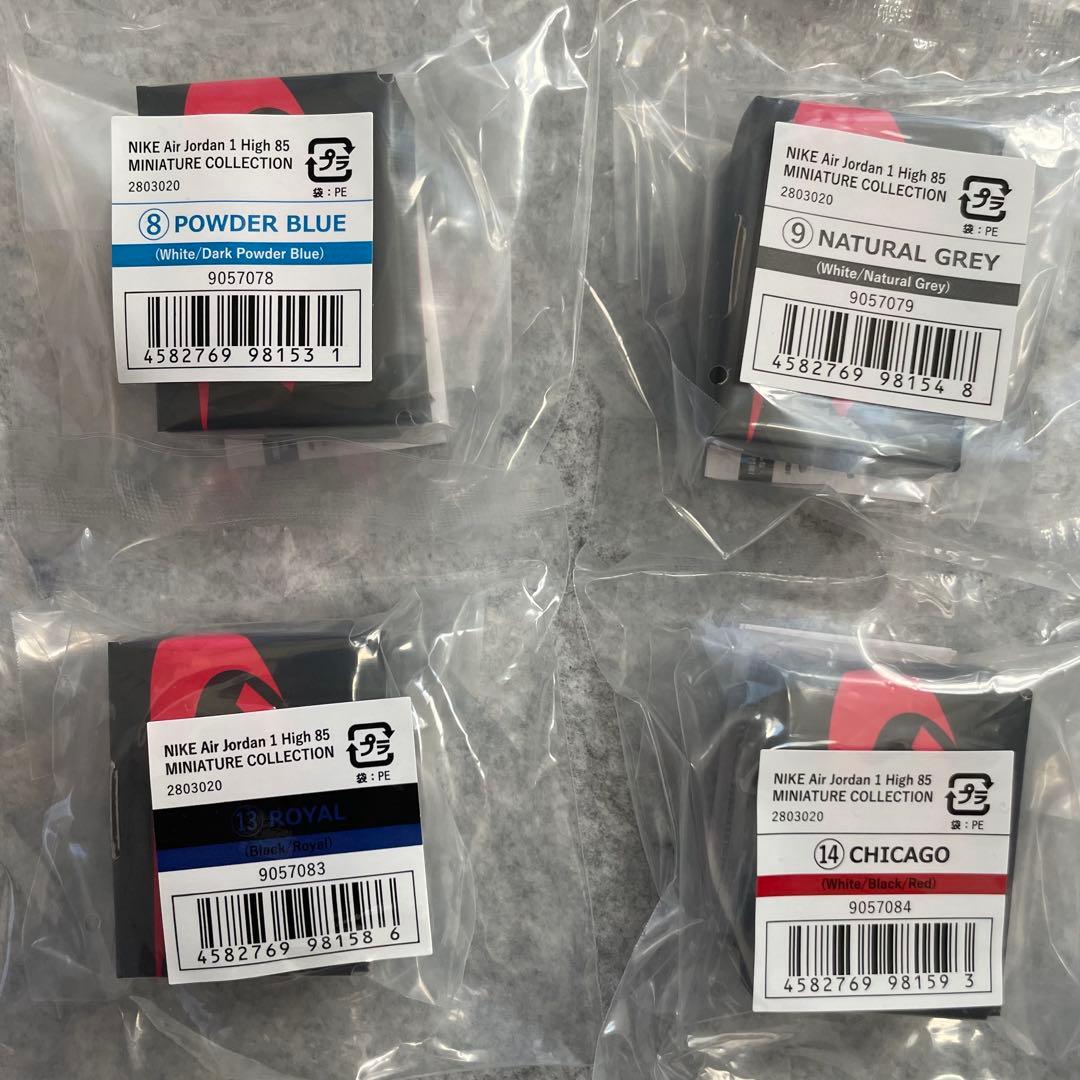 ガシャポンオンライン ガシャポン NIKE Air Jordan High 85