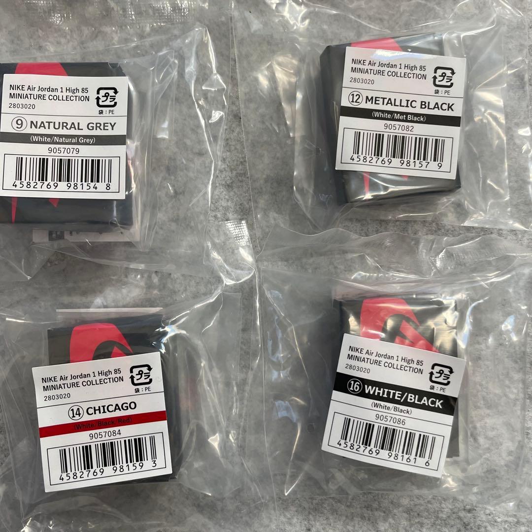 ガシャポンオンライン ガシャポン NIKE Air Jordan High 85
