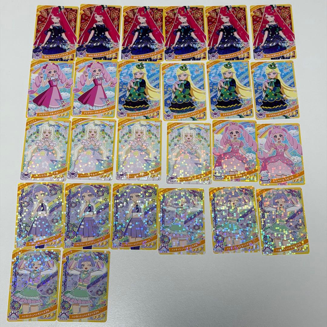 秘密のアイプリ まとめ売り 100枚以上