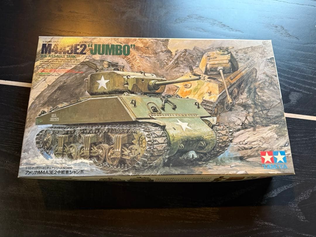 タミヤ 1/35 戦車 プラモデル 6点セット まとめ売り 未組立