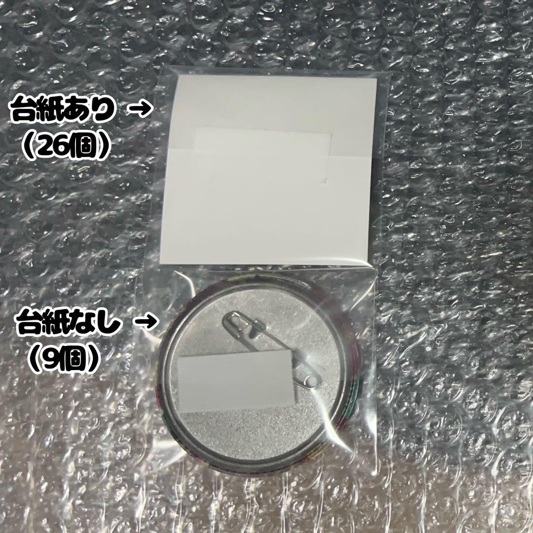 プロジェクトセカイ プロセカ 草薙寧々 缶バッジ まとめ売り