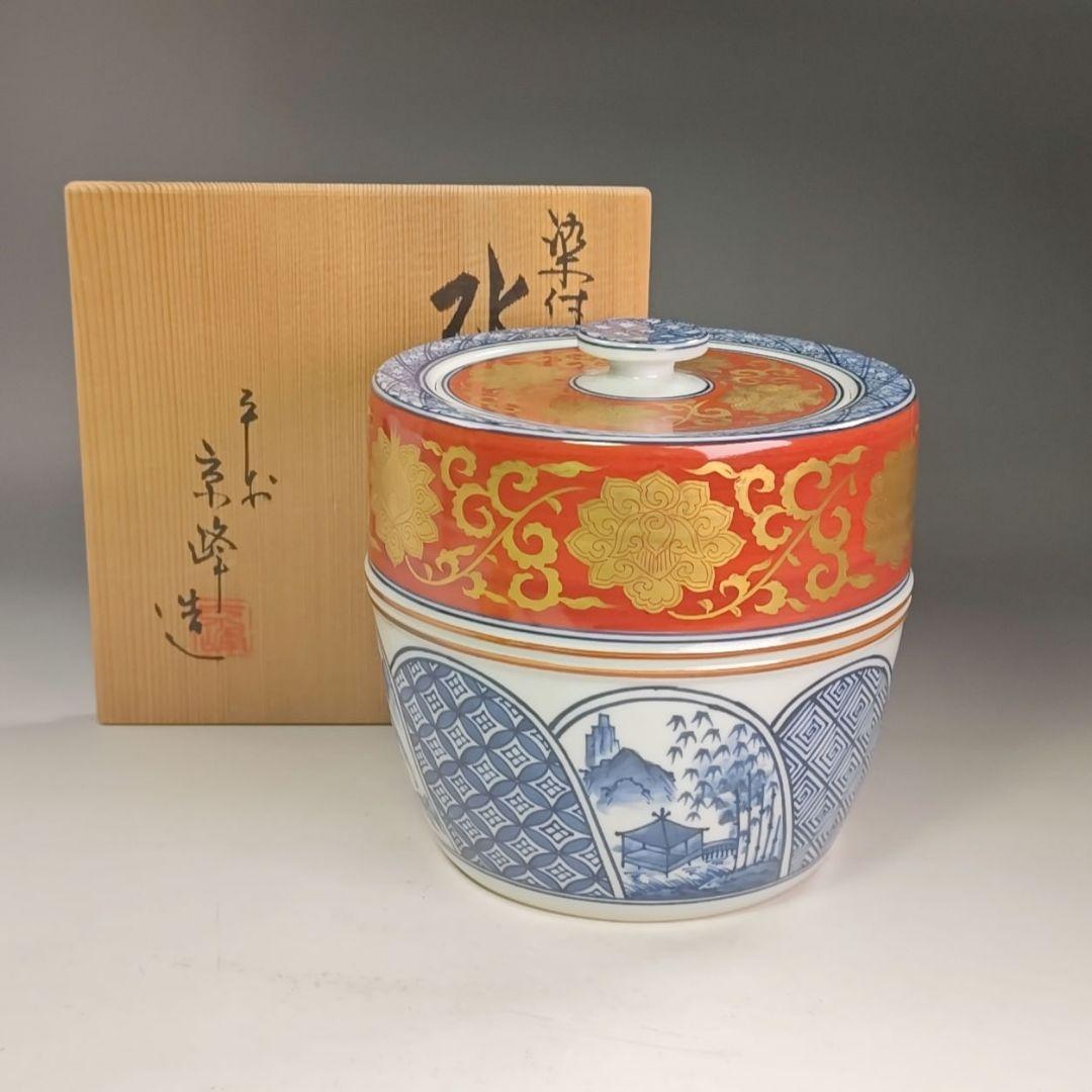 イ863 水指『平安　京峰造』『染付金襴手　水指　共箱』茶道具