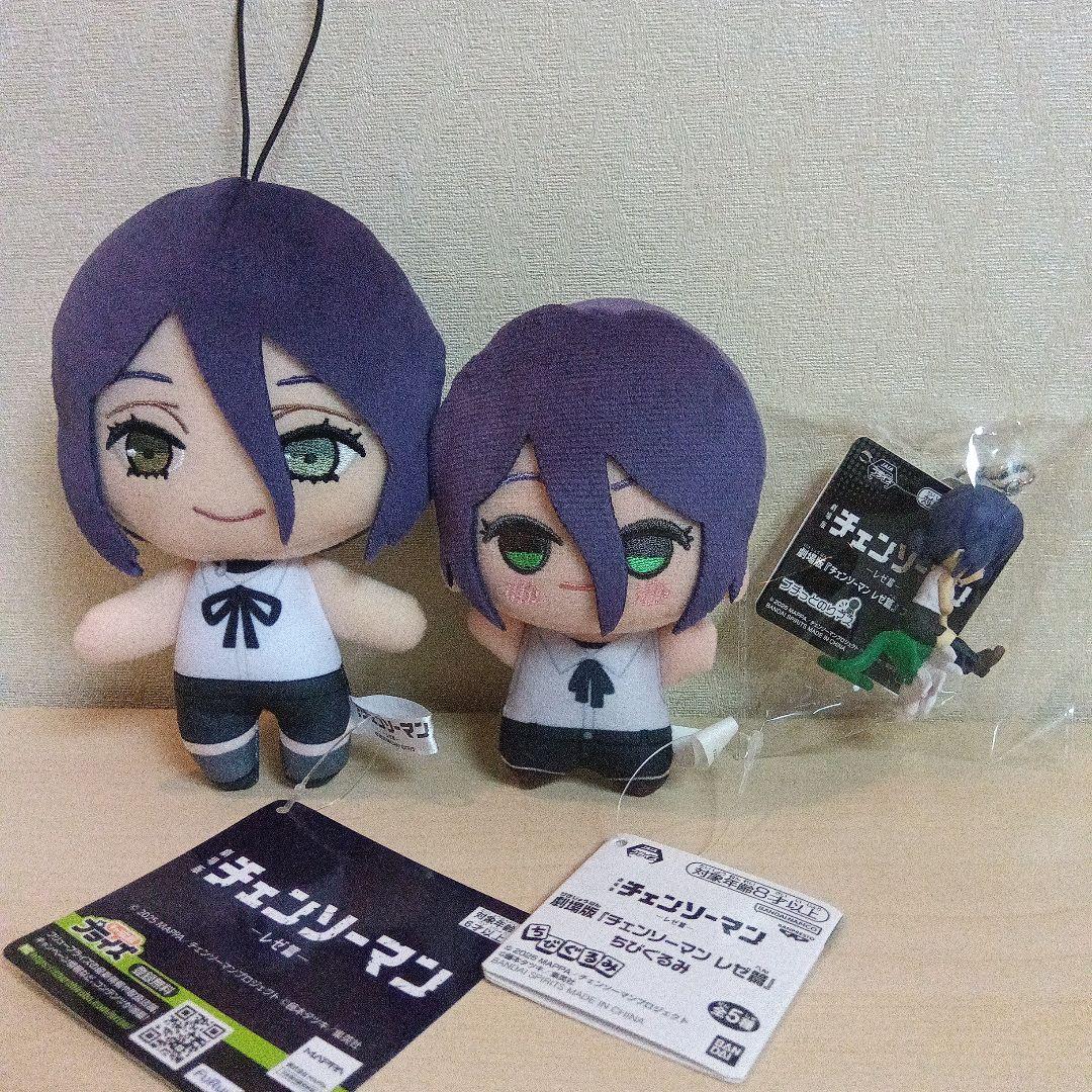 劇場版『チェンソーマン レゼ篇』ぬいぐるみ① ちびぐるみ プチっとのりマス