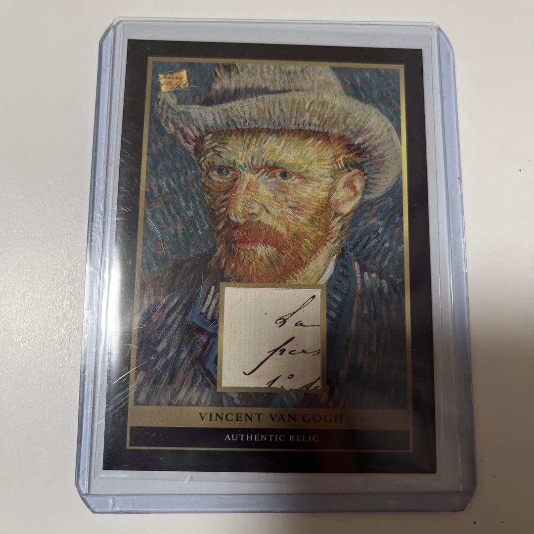 pieces of the past ゴッホ 直筆 サイン 遺物 絵画 カード